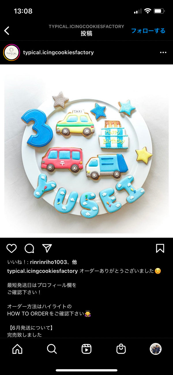 10/17 タヨ　浜田郁実様