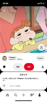 2/27 金田　彩花様　クレヨンしんちゃん