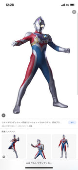 1/23 牧原　由香様　ウルトラマン