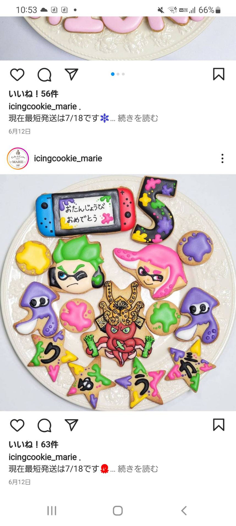 10/17 スプラトゥーン　谷口麻衣様