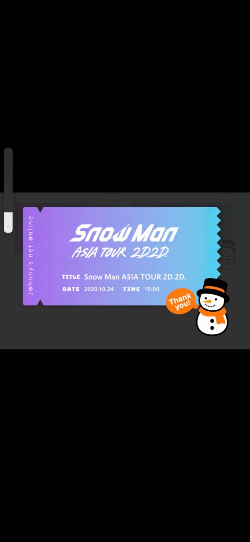 1/16  兒玉　優美様　SnowMan