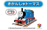 11/14 ジョンソン 綾様　トーマス