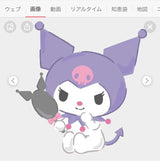 1/23 矢後あゆみ様　くろみちゃん