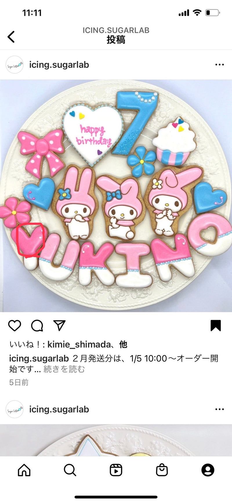 1/30 佐々木咲樹子様　マイメロディ