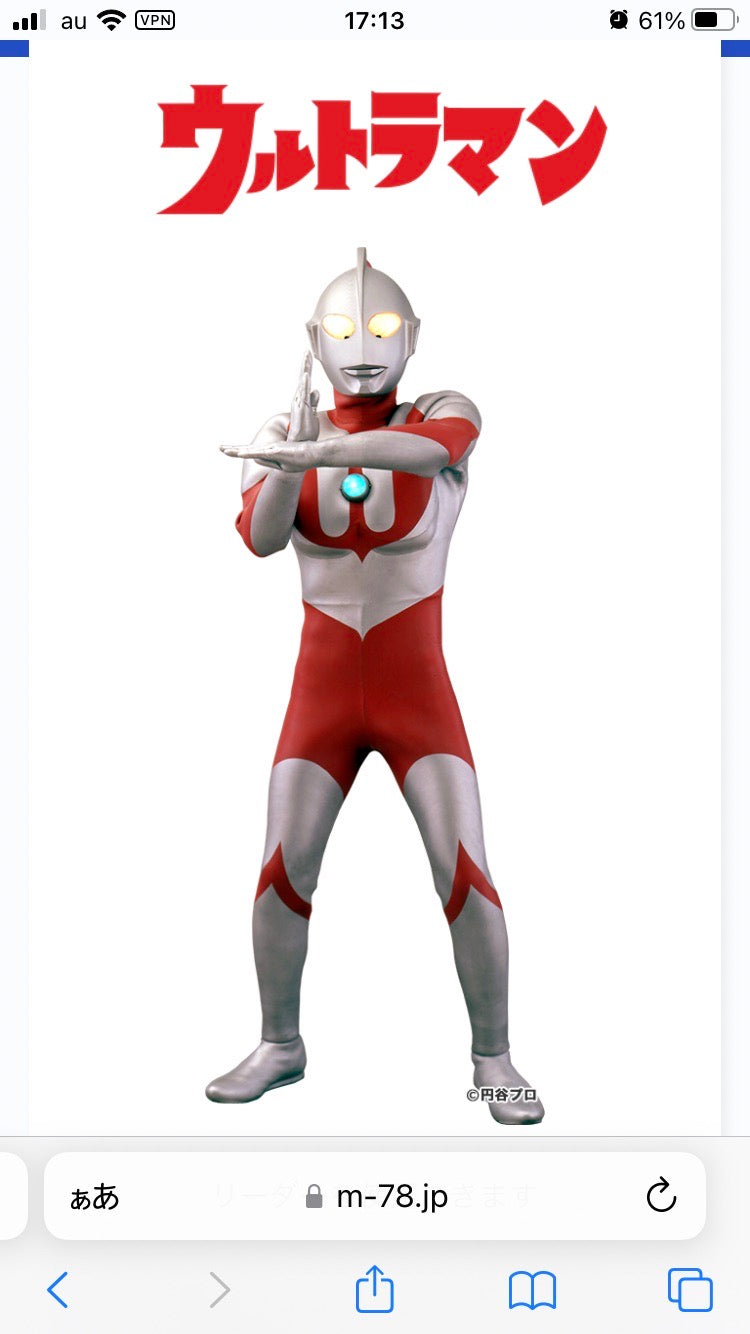 10/10 ウルトラマン　松村美智代様