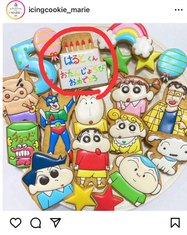 1/30 小林悠未様　ジョージ