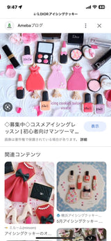 2/20 野崎ひかる様　Dior