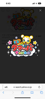 11/21 樋口由紀様　クマーバチャンネル