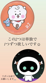 5/1　杉本沙織様　BT21