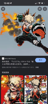 10/3 僕のヒーローアカデミア