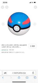 10/17　ポケモン　赤塚真由香様