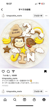 1/23 大橋美帆様　ジョージ