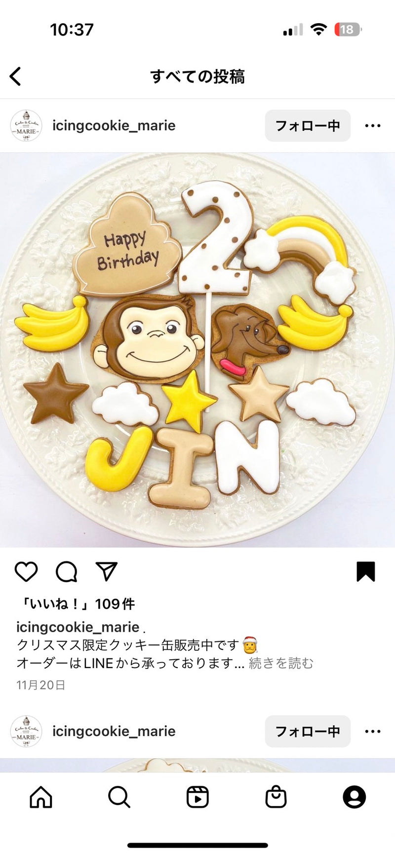 1/23 大橋美帆様　ジョージ