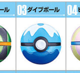 11/7 長友美穂様　ポケモン