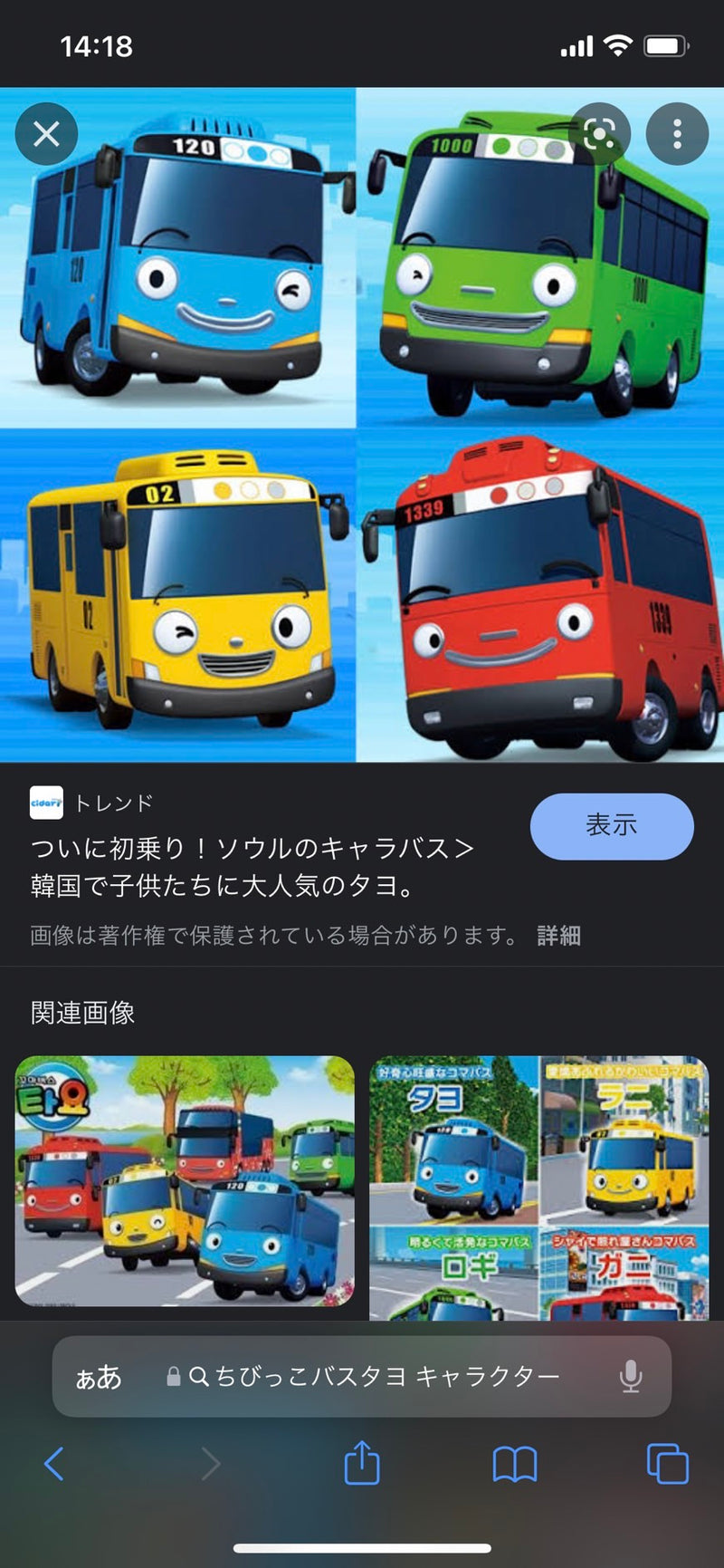 10/17 タヨ　浜田郁実様