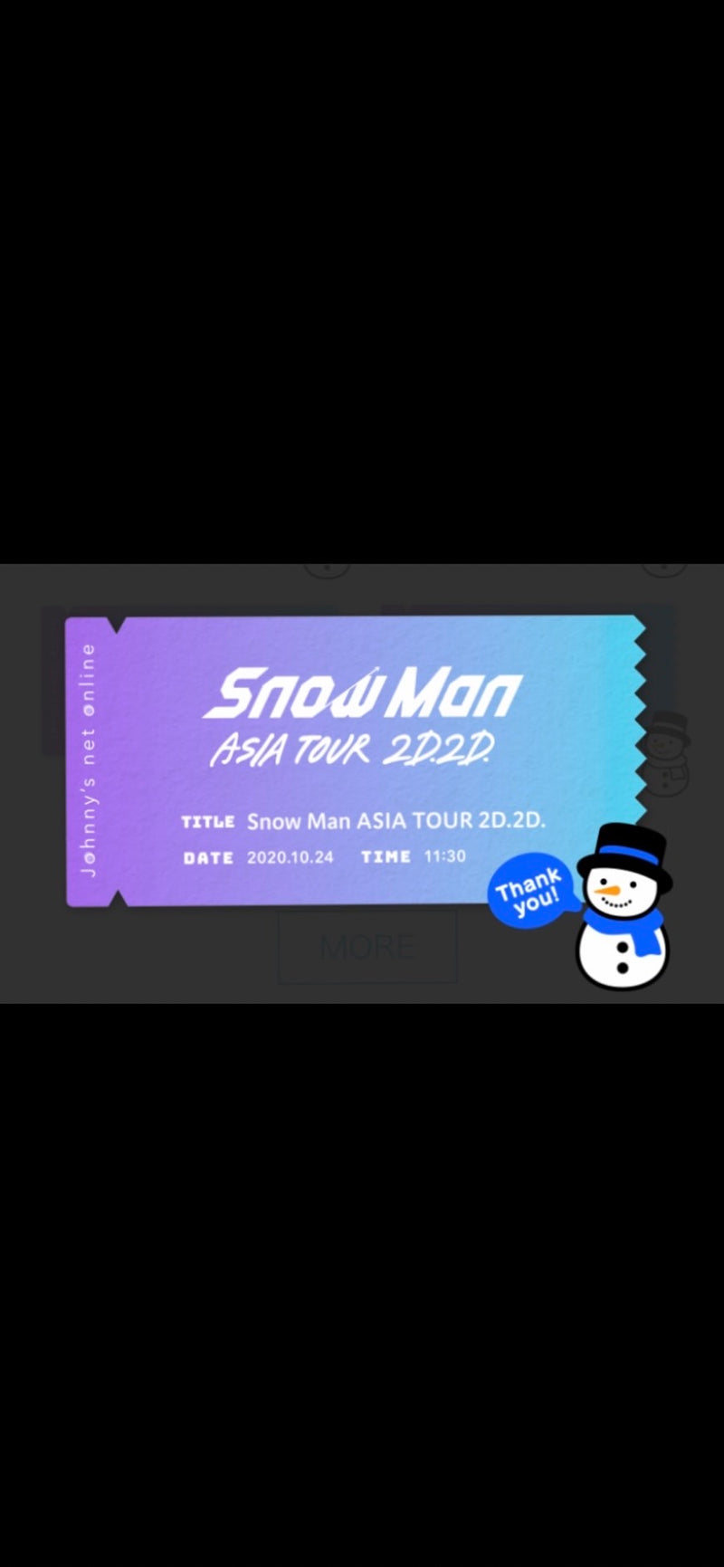 1/16  兒玉　優美様　SnowMan
