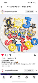 2/20 後藤　美穂様　ウルトラマン