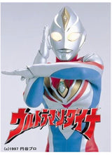 11/21 藤井伊吹様　ウルトラマン