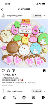 2/6 村山　真理恵様　すみっこぐらし