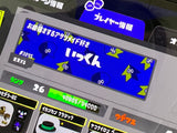 3/20 吉澤風花様　スプラトゥーン