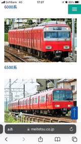 11/28  石塚万穂様　電車