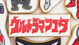 1/23 出石 佐和様　ウルトラマン