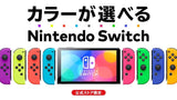 2/20 大塚舞冬様　マリオ