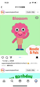 10/3 スーパーシンプル　高谷早希様