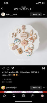 1/23 小原まど香様　アンパンマン