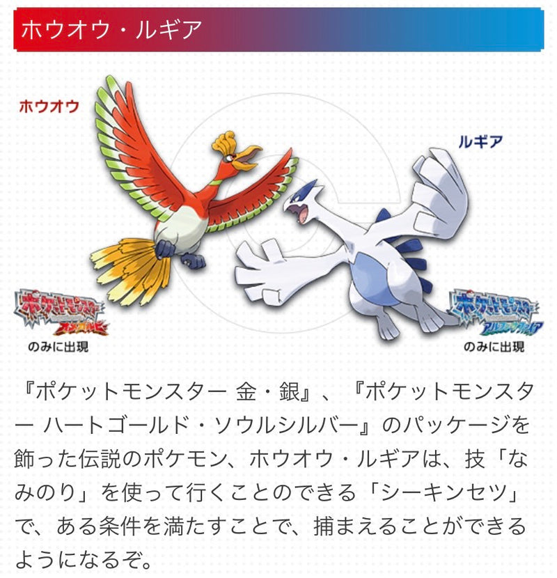 1/9 山田 桃子様　ポケモン