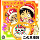12/19 鈴幸様　ワンピース