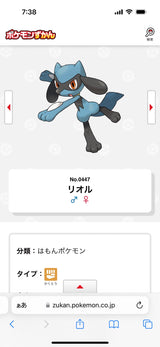 3/6　森莉沙様　ポケモン