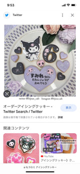 2/6 上村比奈様　くろみちゃん