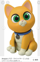 10/10 トイストーリー　内山亜矢様