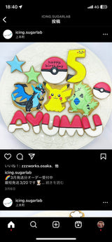 5/22　古山真梨枝様　ポケモンとプーさん
