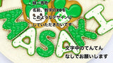 4/10　仁科美柚様　ジャニーズ