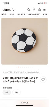 1/16 細見　楓様　サッカー
