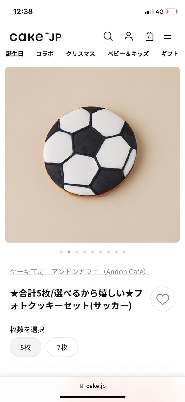 1/16 細見　楓様　サッカー