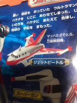 12/12　菊地輝様　ウルトラマン　