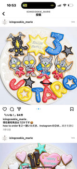 1/23 徳永　結香様　ウルトラマン