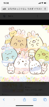 1/16 谷口結菜様　すみっこぐらし