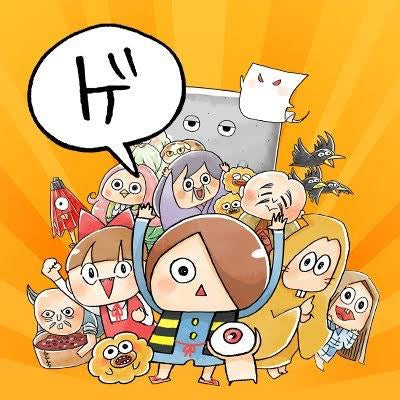 1/16 曽根美咲様　鬼太郎