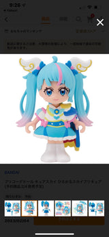 2/13 増子早也花様　プリキュア
