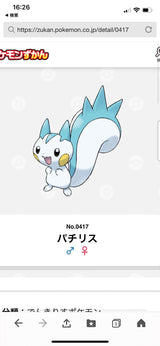 3/20　木下忍様　ワンピース、ポケモンなど