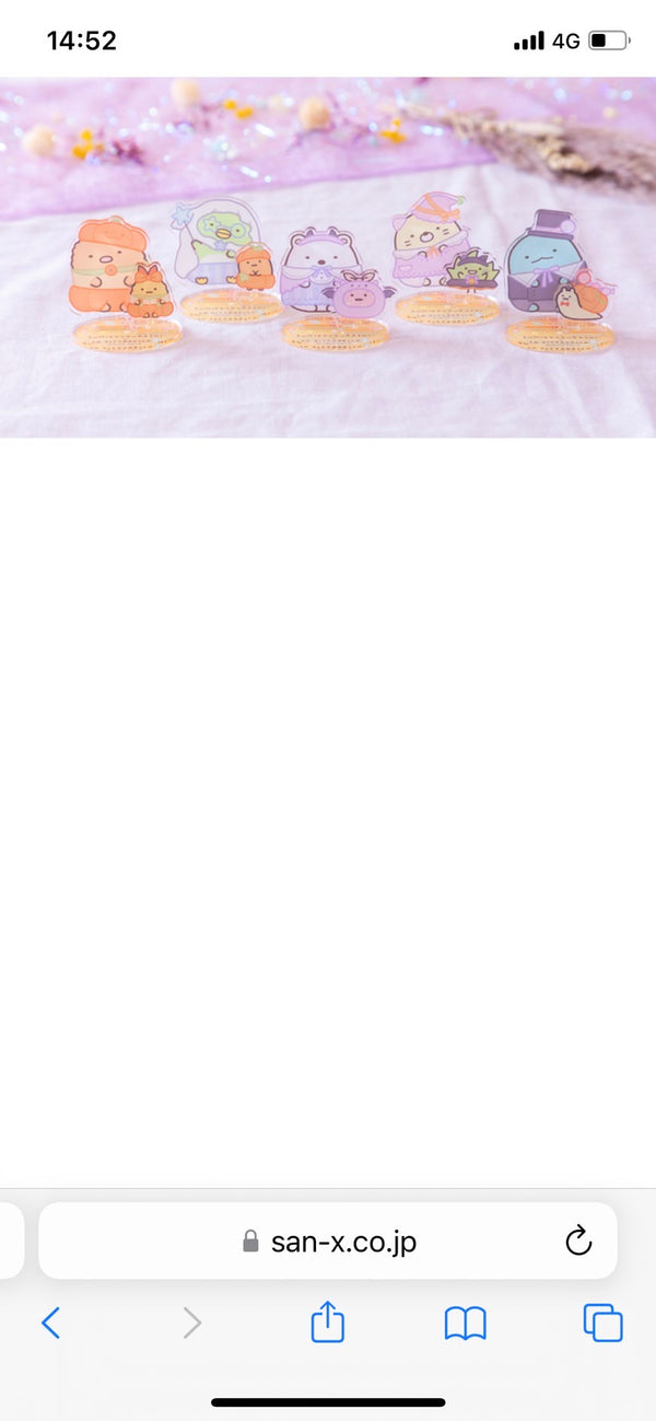 10/10　すみっこぐらし　佐久間由美様