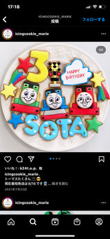 12/19 坂本麻梨亜様　トーマスなど