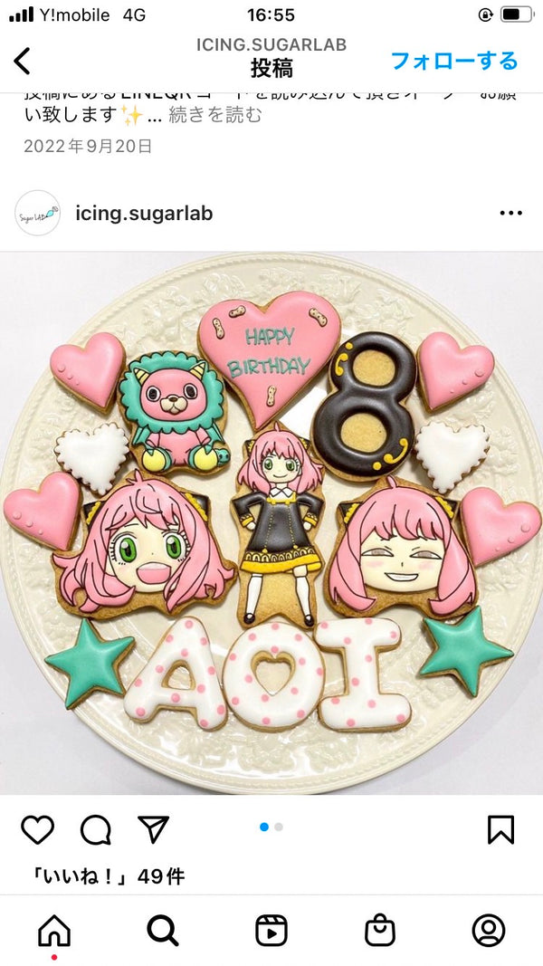 1/30 岡元香様　ワンピース