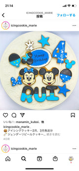 2/27 鈴木真理子様　ミッキー
