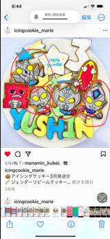 4/10　餅田知子様　ウルトラマン