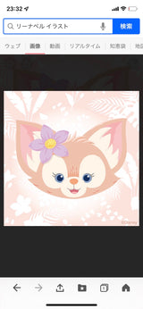 1/23 金井　睦美様　ダッフィフレンズ